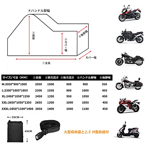COVERGROUP 420D丈夫厚手 バイクカバー 原付 50cc 80cc 100cc 125cc 耐熱防水撥水防塵バイク用車体カバー紫外線防止色褪せない風飛び防止盗難防止収納袋付(M:205*90*100CM) 中間 画像