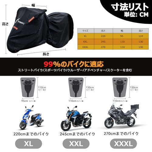OFFBAIKU バイクカバー 【革新版＆防犯強化＆反射シート5枚付】スクーターカバー 耐熱 防水/撥水加工 蒸れない 色褪せない オートバイカバー ワンタッチバックル前後付き 反射テープあり 裾を絞るゴム ポリエステルオックス生地 中型/大型バイク対応 ブラック（XXL：245*110*130） 最後 画像