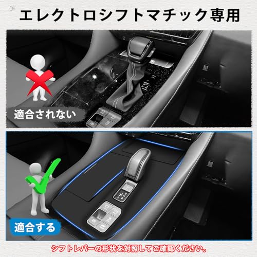 【メーカー直営】Mozan トヨタ 新型 アルファード 40系 シフトパネル ラバーマット【エレクトロシフトマチック専用】 Excective Loungeに適合 ヴェルファイア 40系 コンソールカバー ゴムマット カバー キズ防止 汚れ防止 指紋防止 車種専用 防水 防塵 内装パーツ アクセサリー 中間 画像