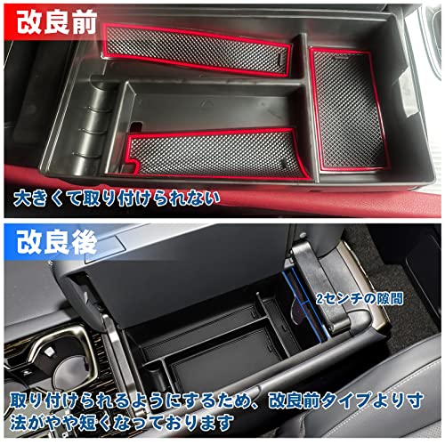 ruiya 改良済み 新型 レクサスrx 5代目 RX500h RX450h+ RX350h 専用 コンソールトレイ コンソール トレイ コンソールボックス センターコンソール レクサスRX500h アクセサリー 小物入れ ABS素材 ガタガタ音なし 内装パーツ カスタムパーツ (レッド) 最後 画像