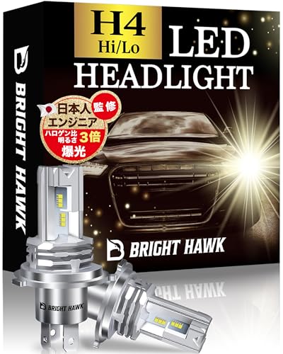 【自動車技術者監修】H4 LED ヘッドライト 車検対応【信頼の日本ブランド】爆光バルブ 【高級チップ改良】6700K ブライトホーク (ハイエンドモデル) 画像1