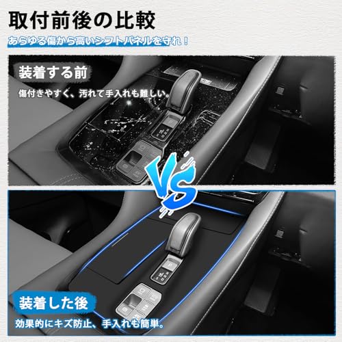 【メーカー直営】Mozan トヨタ 新型 アルファード 40系 シフトパネル ラバーマット【エレクトロシフトマチック専用】 Excective Loungeに適合 ヴェルファイア 40系 コンソールカバー ゴムマット カバー キズ防止 汚れ防止 指紋防止 車種専用 防水 防塵 内装パーツ アクセサリー 中間 画像