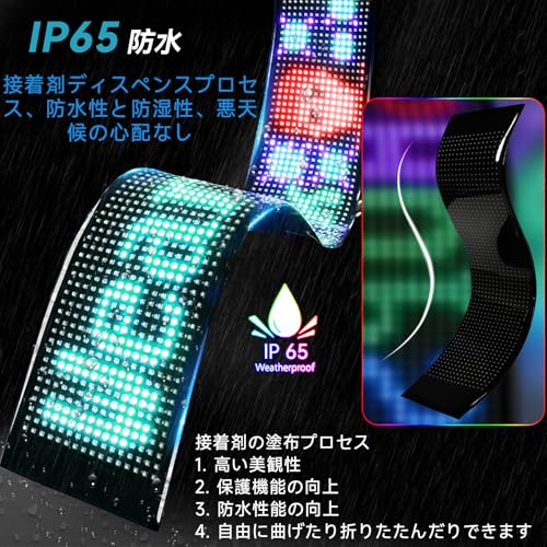 MXBCTMM デビルアイ 車用デビルアイライト 大型、編集可能なパターンとテキスト、あなたの車をユニークで人目を引くものにし、車、ショップ、パーティーに最適です 1PC 17.3×7cm/16×32 ピクセル 中間 画像