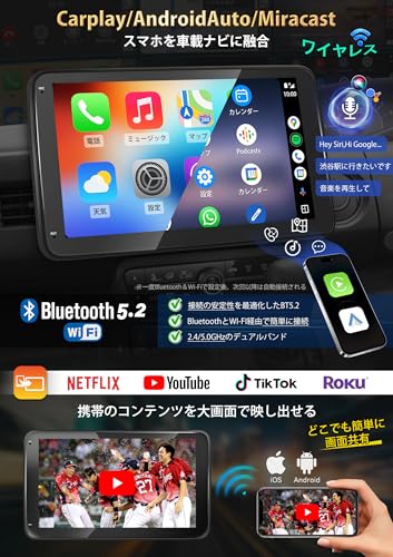 【10インチ&1din】KASUVAR Androidディスプレイオーディオ「8コア4+64G」「WIFI/SIM/USBネット」「無線CarPlay/Androidauto/Mirrorlink」大画面フローティングカーナビ YouTube/Netflix観れる GPS/アンプ内蔵、DSP/ラジオ/Google/Bluetooth/ステアリング制御/バック連動/映像出入【KAR10C】技適取得 中間 画像