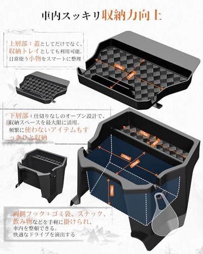 ruiya スズキ ジムニー jb64 リアコンソール ジムニーシエラ jb74 専用 リア コンソールボックス 多重収納＆スマホ/タブレットスタンド付き ジムニー 収納ボックス トレイ 工具不要 簡単設置 後席倒し対応 ABS素材 小物入れ 車内 収納 ジムニー ノマド アクセサリー ジムニーシエラ カスタムパーツ 中間 画像