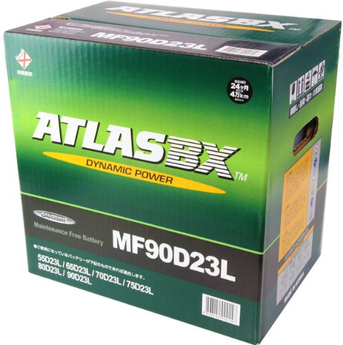 ATLASBX [ アトラス ] 国産車バッテリー [ Dynamic Power ] AT (MF) 90D23L 中間 画像