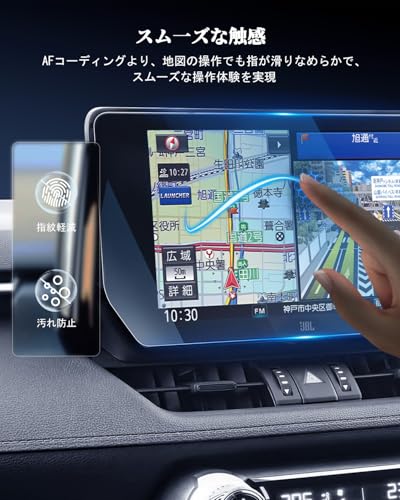 WEIPIN 2025 ガラス 保護フィルム トヨタ RAV4 ナビ フィルム 傷防止 低反射 高感度タッチ RAV4 50系 10.5インチ 保護フィルム 9H 自己吸着 HydroAg+ フィルム トヨタ RAV4 アクセサリー カー用品 中間 画像