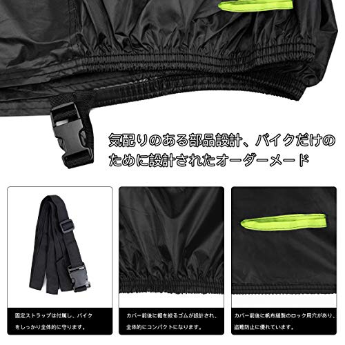 Amison バイクカバー 300D厚手 二重塗装 防水 紫外線防止 バイク用車体カバー 盗難防止 収納バッグ付き (XL) 最後 画像
