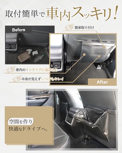 【多車種対応】車用ゴミ箱 車用品 車 便利グッズ 小物入れ POPOT (ベージュ) 中間 画像