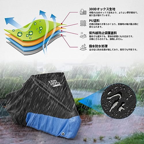 【革新版】KEMIMOTO レブル250/500/1100用 バイクカバー 防水300D厚手 UVカット 紫外線防止 高防風 防埃 防雨 防雪 反射テープ付き 色褪せない 耐用 盗難防止 収納袋付き ホンダのレブル用カバー ブルー 中間 画像