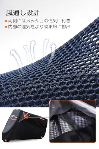 バイクカバー 420D厚手 【2024年新版&両側通気口】 車体カバー 防水 耐熱 オートバイカバー 警告反射テープ5枚 盗難防止ロック穴 ワンタッチバックル前後付き 裾を絞るゴム 超撥水 紫外線防止 UVカット 防風 防埃 防雨 防雪 バイク用レインカバー 150cc ~ 400cc 収納バッグ付き XL 中間 画像