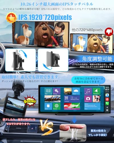 VANBAR 新時代のAndroidポータブルナビ 10.26インチ 大画面&2画面表示でYouTubeが見えるディスプレイオーディオ【Android14システム 8コアCPU 4GB RAM＋64GB ROM大容量】ドライブレコーダー機能搭載 前後カメラ同時録画画 CarPlay Android Auto WiFi機能サポート ワイヤレスミラーリング 1920*720 バック連動 技適取得済み 中間 画像