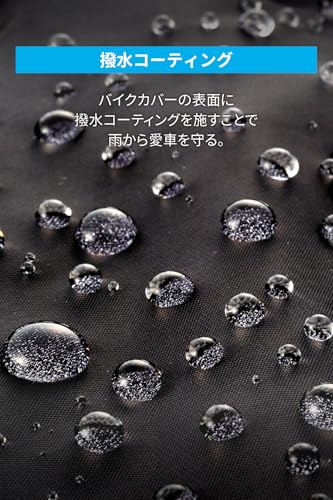 デイトナ(Daytona) 【Amazon.co.jp 限定】 バイクカバー 大型 撥水加工 前後が分かる配色 シルバー 3Lサイズ 97974 中間 画像