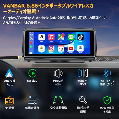 【カーナビ・音楽・動画】ポータブル ディスプレイオーディオ 6.86インチタッチパネル Carplay&AndroidAuto対応 多機能 カーナビ 内蔵スピーカー/AUX/FM/Bluetooth/オーディオ出力 簡単脱着 カーオーディオ一体型ナビ イコライザー機能 ワイヤレスミラーリング カーオーディオ360度ステレオサラウンド カーディスプレイ 取付簡単 色々な車種に対応 (黑) 最後 画像