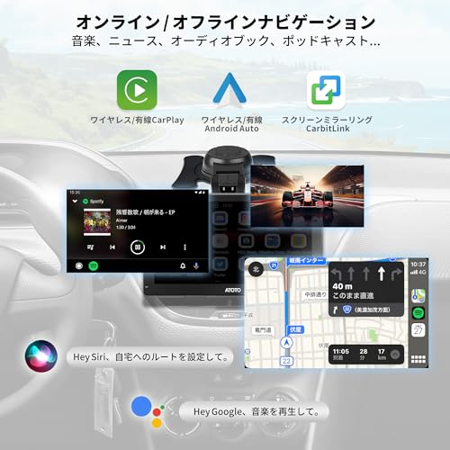 MY-ATOTO ポータブルナビ、 ディスプレイオーディオ、 P9 CarPlay/Android Auto ワイヤレス対応 9インチ、2GB+32GB アンドロイド ディスプレイオーディオ、1280*720 HD QLEDタッチスクリーン、F-M、ミラーリンク、カーオーディオレシーバー、androidナビ ポータブル(P9SD) 最後 画像