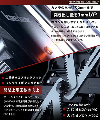 Kaedear(カエディア) バイク スマホホルダー バイク用スマホホルダー 携帯ホルダー 振動吸収 マウント 対応 スマホ スタンド アルミ製 マウント ハンドル ミラー 原付 オートバイ 自転車 クイックホールド KDR-M11C (Black) 中間 画像