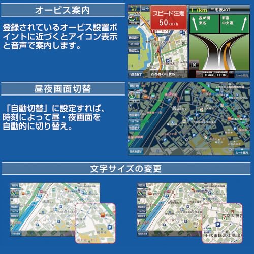 9インチカーナビ【2025年最新地図+みちびき対応】9インチ ポータブル カーナビ+1Seg DTV ワンセグテレビ 8G/256M OpenStreetMap製地図/オービス警告/詳細な地図表示/準天頂衛星QZSS+GPS高精度測位/SBAS/WAAS星基强化/安全運転アシスト/静電式タッチパネル/車用ナビ 車載GPS ゲル吸盤式車載用スタンド 12V/24V車対応 SM-ON925DQ 中間 画像