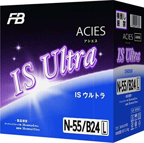 FB(古河電池) アイドリングストップ車用バッテリー N-55 / B24L 充電制御車対応 UB.ACIES(ウルトラバッテリーアシエス) キャパシタ融合 長寿命タイプ ブックモールド極板採用 画像1