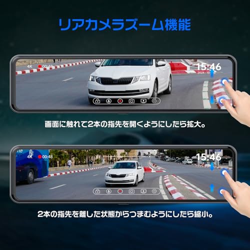Changer ドライブレコーダー ミラー型 分離【2025進級版&4K+2.5K&ズーム機能&11インチ分離型】 フロントカメラ分離式 GPS搭載 Type-C電源 上下+左右画像逆転可 起動音調整可 バック連動 24時間駐車監視 フロントカメラ360°回転可 LED信号対応 地デジ干渉対策 64GBメモリカード付属 リアカメラ車内外専用取付ブラケット付属(T826令和7年新版) 中間 画像