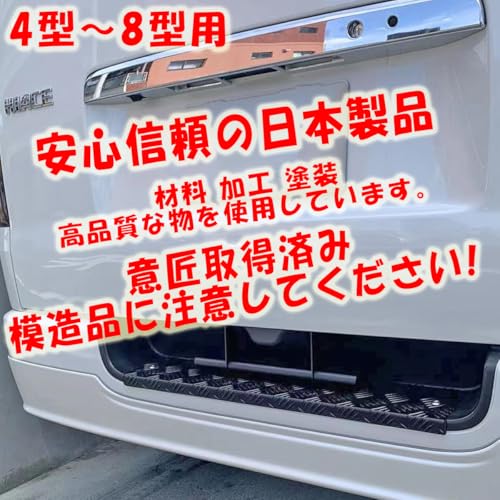 East field リアゲート開閉アシストグリップ ハイエース200系対応(レジアスエース)専用 標準/ワイドボディ対応 スーパーGL/DX 1型～8型対応 (塗装レッド, 4型～8型) 最後 画像