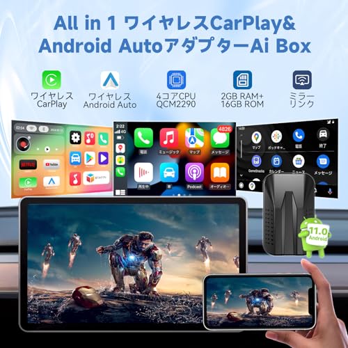 【Chamequinho CarPlay AI Box 】CarPlayとAndroid Autoがワイヤレスで使用可能の新型Android 11.0車載メディアボックス ストレージ大容量 2016年以降の純正で有線のカープレイ搭載 プラグアンドプレイ 車両のCarPlay USBに差し込むだけでYoutube/Netflix/TIKTOK動画視聴可能【技適取得済み】 中間 画像