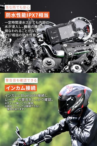デイトナ(Daytona) バイク レーダー探知機 レーザー式オービス対応 防水 Bluetooth MOTO GPS LASER MSSS(モト ジーピーエス レーザー) 25674 中間 画像