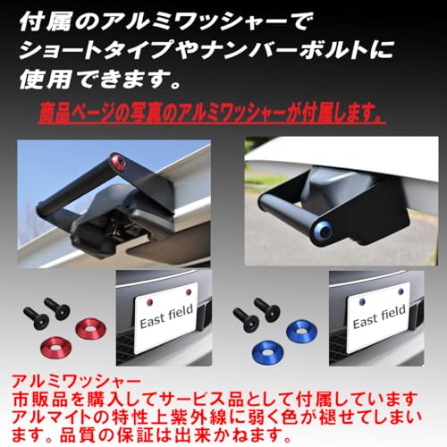 East field リアゲート開閉アシストグリップ ハイエース200系対応(レジアスエース)専用 標準/ワイドボディ対応 スーパーGL/DX 1型～8型対応 (塗装レッド, 4型～8型) 中間 画像