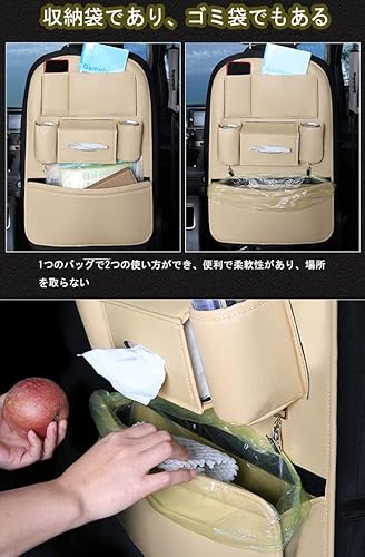 JEYODA車用シートバックポケット-車 隙間 収納-ドリンクホルダー 車 後部座席 収納 多機能収納バッグ 耐久性 子供用品車 取り付け簡単 カー用品 (ブラック) 中間 画像