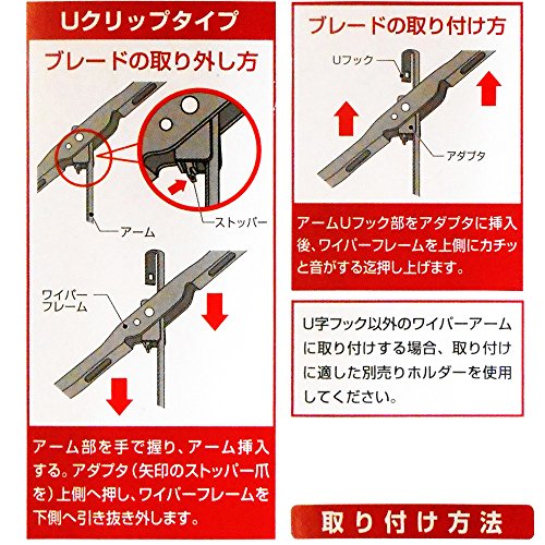 【フロントセット】 ワイパー ワイパーブレード 650mm 380mm 2本 グラファイト アコード アコードワゴン オデッセイ ステップワゴン フィット フリード フリード+ ホンダ ※適合条件確認要 FESCO フェスコ GW6538H 中間 画像