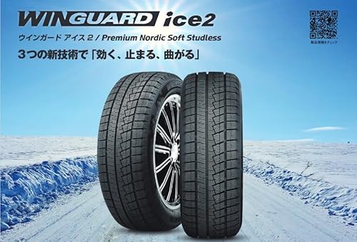 【スタッドレスタイヤ4本セット】 NEXEN(ネクセン) WINGUARD(ウインガード) ice 2 205/60R16 92T 最後 画像