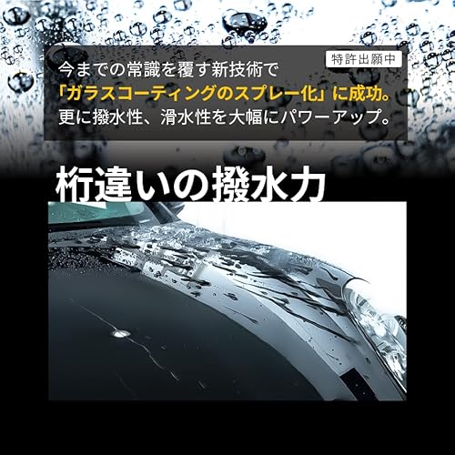 Zeus clear シラザン50 トップコート付き 自動車用ガラスコーティング剤 (LL) 中間 画像