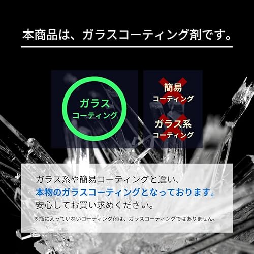 Zeus clear シラザン50 自動車用ガラスコーティング剤 スプレータイプ 簡単なのにプロの仕上がり Mサイズ 最後 画像