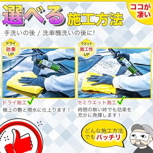 DIYカーケア Pallitto 【カンタンプロ仕様・極ツヤ高撥水シリコーンレジン】 スプレー ガラス系撥水コーティング剤 CP200 200ml【洗車機OK】（約１年分） 中間 画像