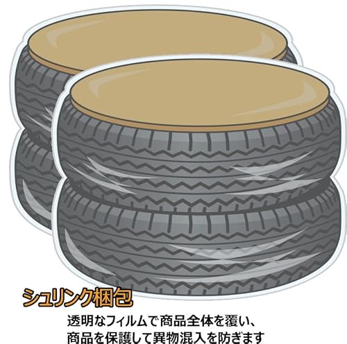 【スタッドレスタイヤ4本セット】 NEXEN(ネクセン) WINGUARD(ウインガード) ice SUV 225/60R17 103Q 中間 画像
