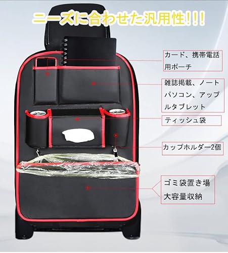 JEYODA車用シートバックポケット-車 隙間 収納-ドリンクホルダー 車 後部座席 収納 多機能収納バッグ 耐久性 子供用品車 取り付け簡単 カー用品 (ブラック) 中間 画像