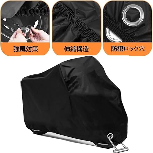バイクカバー 防水 通気穴 【800D超厚手 2025改良最新型】 車体カバー 265*125*105 超撥水塗料 オックス生地 警告反射テープ 盗難防止 紫外線防止 防埃 防水 防雪 UVカット 丈夫収納袋付 中間 画像