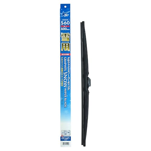 G&Yu(ジーアンドユー) ワイパーブレード 雪用 グラファイトスノーコーティング【1本入り】長さ600mm VIEWシリーズ SNOW-60 1枚目 画像