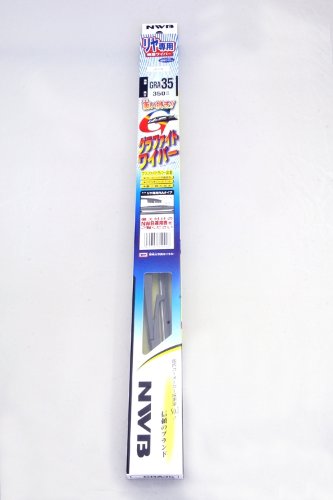 NWB(エヌダブルビー) 車用 リヤ専用グラファイト樹脂ワイパー ブレード 350mm RAタイプ GRA35 最後 画像