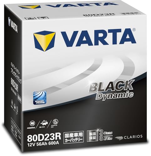 VARTA(バルタ) Black Dynamic 80D23R 国産車用バッテリー 充電制御車/標準車 <長期保証・メンテナンスフリー> 75D23R互換 中間 画像” loading=”lazy” decoding=”async” data-id=”13573″ /></figure>
<p>近年、燃費向上や環境負荷軽減のために導入されている充電制御車。<br />その普及に伴い、車のバッテリー選びにも注意が必要になっています。<br />充電制御車はエンジン回転数や電装品の使用状況に応じて充電量を制御し、無駄な充電を減らす設計です。<br />これに最適化されたバッテリーを選ばなければ、思わぬパワーダウンやバッテリー寿命の短縮を招く恐れがあります。<br />そこで注目したいのが、<strong>VARTA Black Dynamic 80D23R</strong>です。<br />国産車の充電制御車や標準車に対応した設計で、充電制御車特有の電圧変動に耐えうる高性能なバッテリーとして評価されています。</p>
<h3><span id=