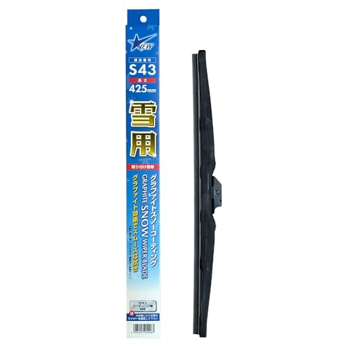 G&Yu(ジーアンドユー) ワイパーブレード 雪用 グラファイトスノーコーティング【1本入り】長さ425mm VIEWシリーズ SNOW-43 1枚目 画像