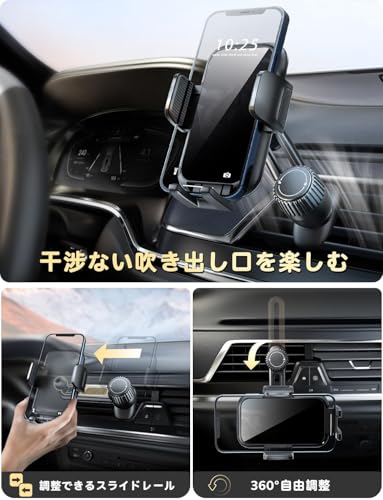 【全方位自由調整可能】スマホホルダー 車載携帯ホルダー スタンド 伸縮アーム 長さ・高さ調整可能 360度回転 カー用品 エアコン吹き出し口 スマホ片手操作 安定性拔群 クリップ式 取り付け簡単 手帳型ケース対応 車用品 4-7インチ全機種対応（アクリル） 中間 画像