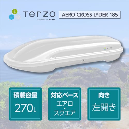 Terzo テルッツォ (by PIAA) ルーフボックス 270L エアロクロスライダー ホワイト 左開き エアロバー&スクエアバー対応モデル 安心のセーフティロック付 EA164CWX 最後 画像
