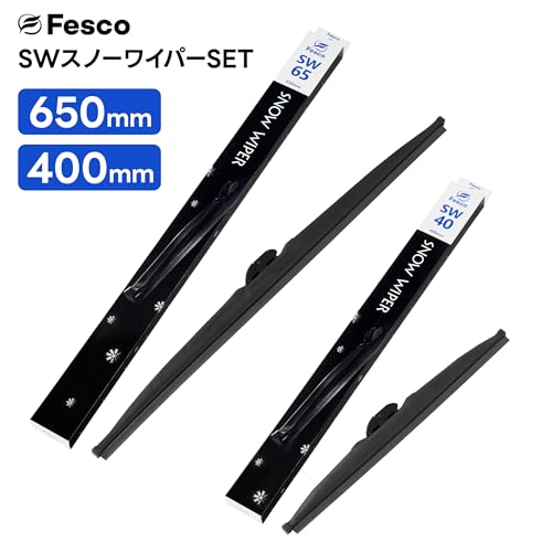 冬用 (雪用) スノーワイパーブレード 車種別セット 運転席650mm 助手席400mm SW-6540 アルファード 10 CHR ハリアー 60 80 プリウス 20 30 RAV4 レクサスNX UX RZ エルグランド ティアナ ヴェゼル CRV フォレスター レヴォーグ 雪用ワイパー Fesco(フェスコ) 最後 画像