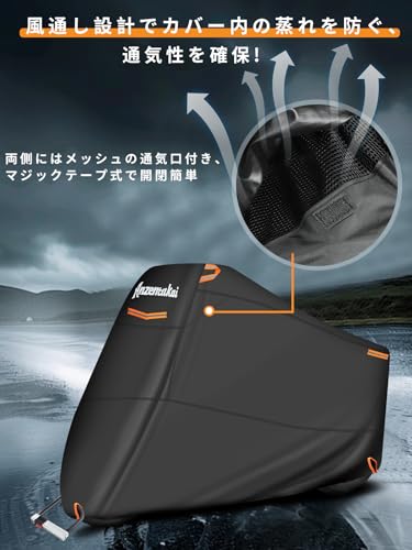 Anzentakai バイクカバー 500D 厚手【2025年 耐久性アップ】 耐水圧20000mm 車体カバー 湿気対策 耐熱 防水 風飛び防止 チェーンホール付き 2.5m防風ベルト付き 収納バッグ付き 警告反射テープあり 超撥水 紫外線防止 バイク用レインカバー スクーター/原付/125cc/250cc用/400cc用 最後 画像