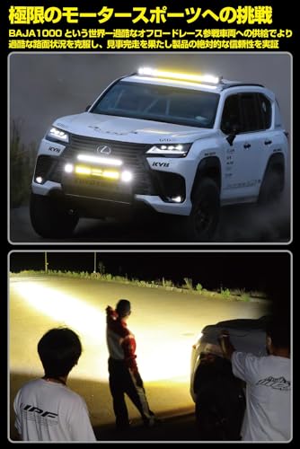 IPF フォグランプ LED 2インチ 角型 2200lm(27,000cd) 6000K ホワイト 12V用 2個入 ドライビング配光 ダブルサイズ 軽量 コンパクト 防水 S-632 中間 画像