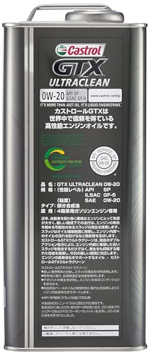 Castrol(カストロール) エンジンオイル GTX ULTRACLEAN 0W-20 API SP 4L 4輪ガソリン車専用 部分合成油 中間 画像