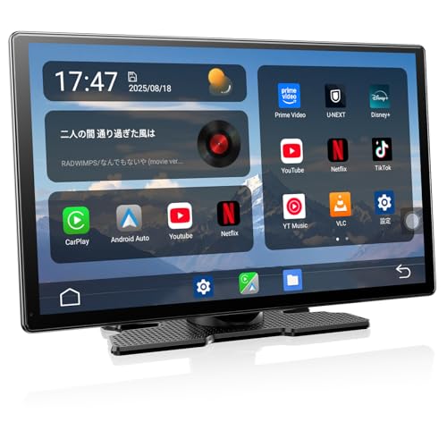 Volamディスプレイオーディオ 9インチ大画面carplay モニター YouTubeやNetflixも視聴可能 ワイヤレスCarPlay/Android Auto対応 画面壁紙と起動動画DIY可能 ナビ 音楽/通話/音声操作(Siri/Google)Bluetooth/AUX/FM 取付け簡単 技適取得済オンダッシュモニター 1枚目 画像