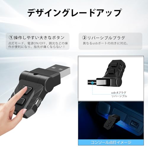 GIMUYA スイング USB ライト LED 車内用 Type-A 8色 照射方向切替 160°首振り 調光 メモリー機能 アンビエントライト 雰囲気 RGB USB給電 リバーシブルプラグ イルミネーション ミニライト 小型 軽量 車アクセサリー 簡単操作 1個入り 中間 画像