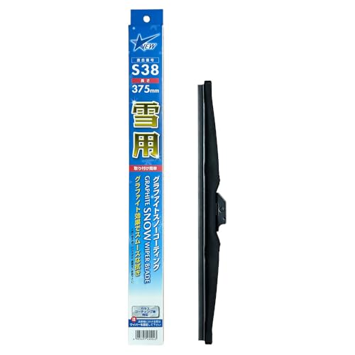 G&Yu(ジーアンドユー) ワイパーブレード 雪用 グラファイトスノーコーティング【1本入り】長さ380mm VIEWシリーズ SNOW-38 画像1