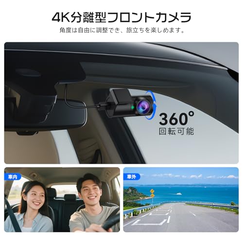 OKYES ドライブレコーダー ミラー型 分離【前4K+後2.5K&カメラ分離式&ズーム機能&128GBメモリカード付属】 ドラレコ 前後カメラ 11インチ GPS搭載 WDR/HDR スーパー夜視 Type-C電源 フロントカメラ360°回転可 起動音調整可 分割表示可 上下+左右画像逆転可 バックガイドライン調整可 LED信号対応 地デジ干渉対策 24時間駐車監視 日本語説明書（T12） 中間 画像